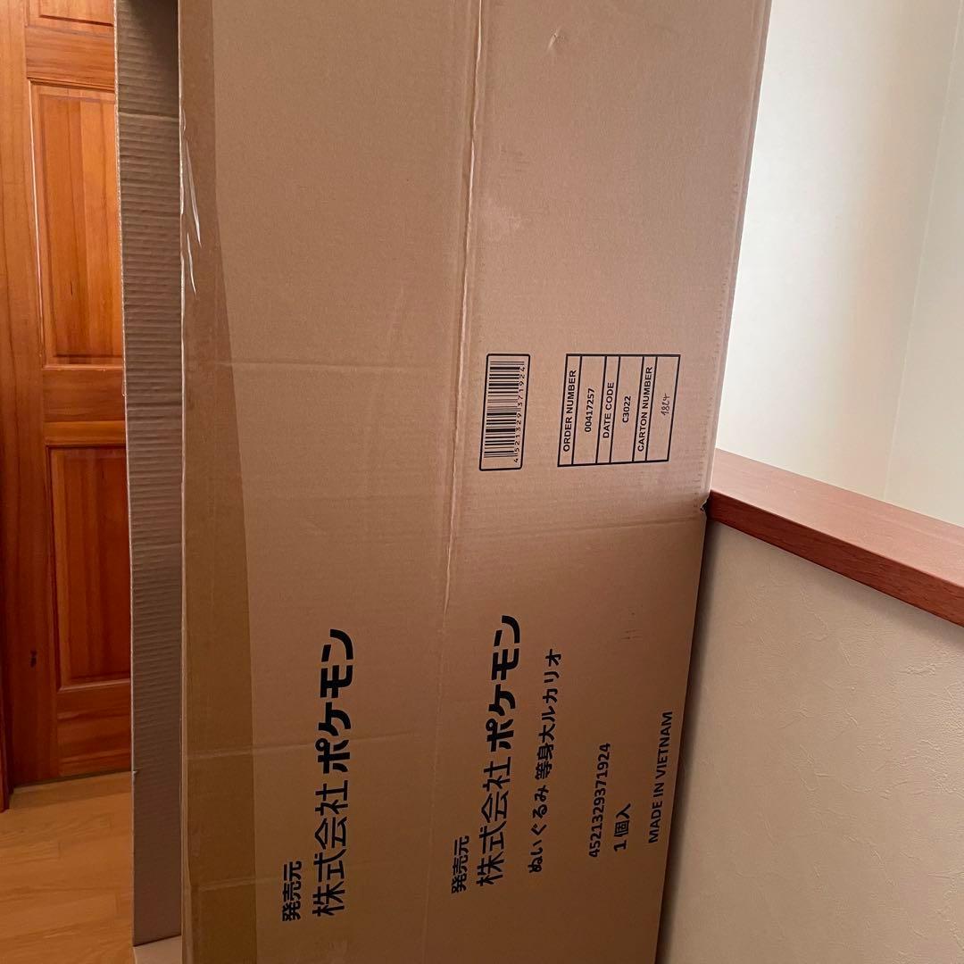 ポケモンセンター オリジナル　ぬいぐるみ 等身大ルカリオ