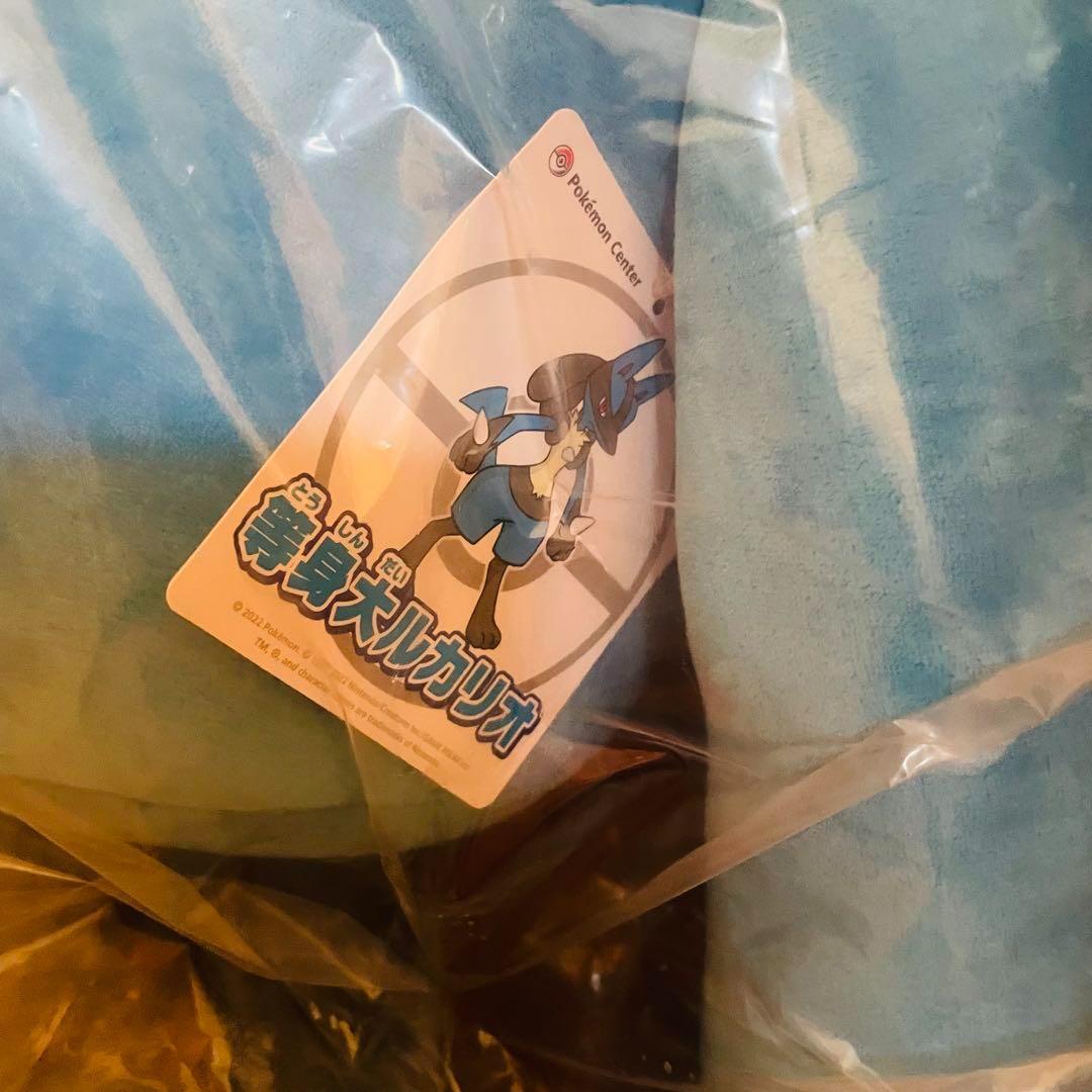 ポケモンセンター オリジナル　ぬいぐるみ 等身大ルカリオ