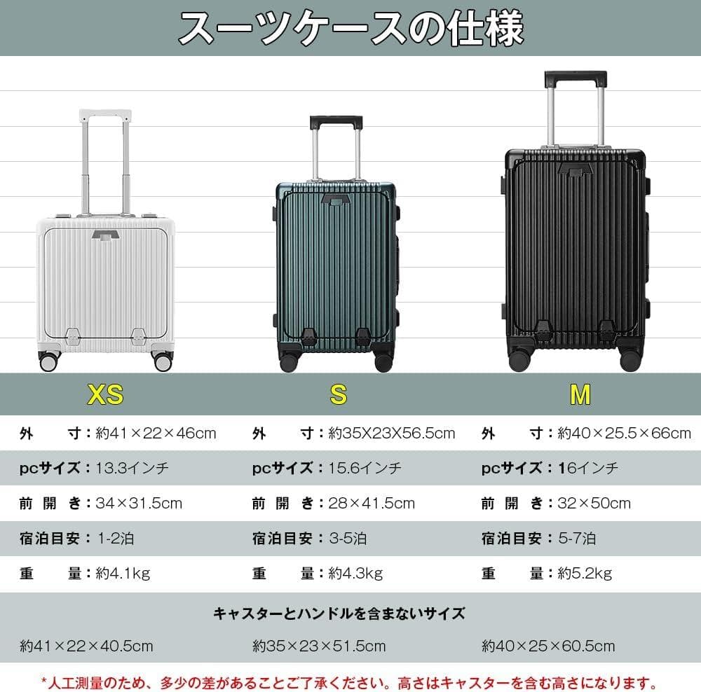 【新品】スーツケース キャリーケース Type-C Mサイズ 67L ブラック