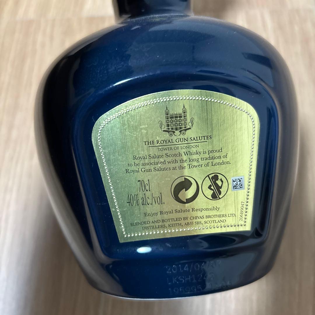 ロイヤルサルート 21年 ブレンデッドスコッチウイスキー　青陶器