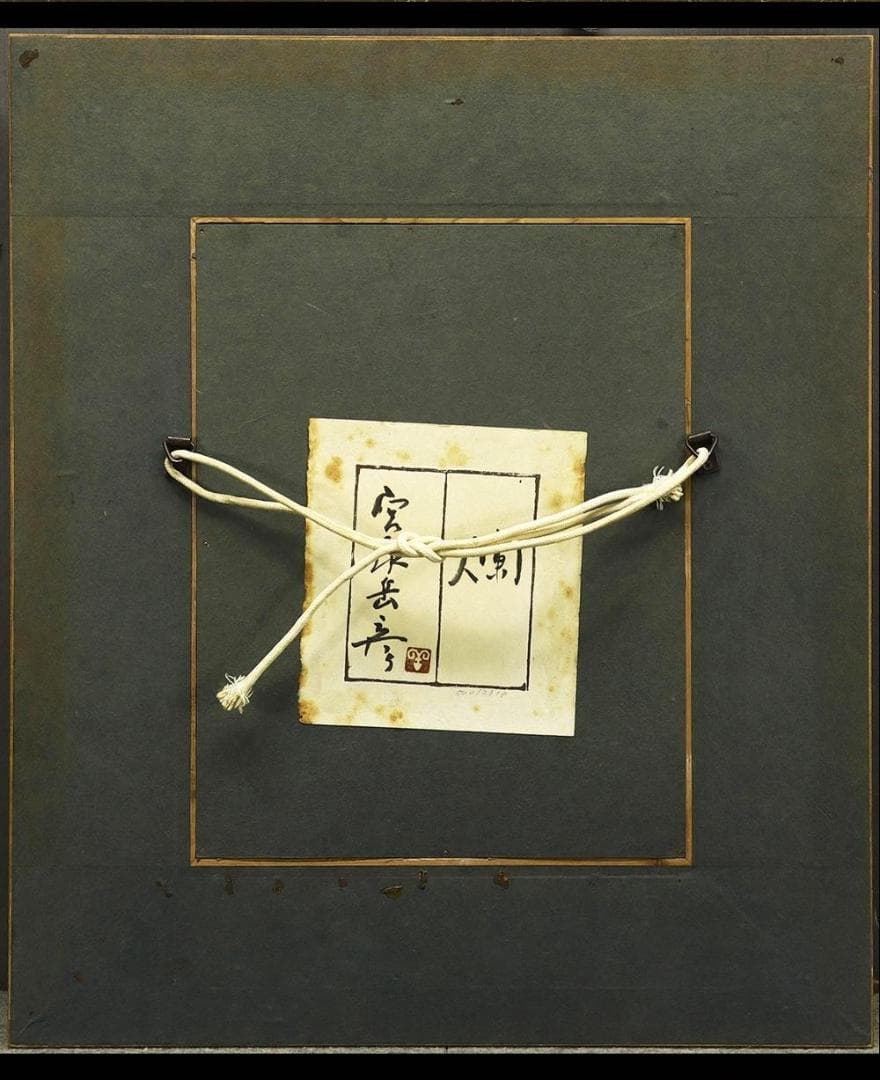 【処分価格】【真作】◆宮永岳彦『爛』油彩 ４号◆検） 藤田嗣治 高塚省吾