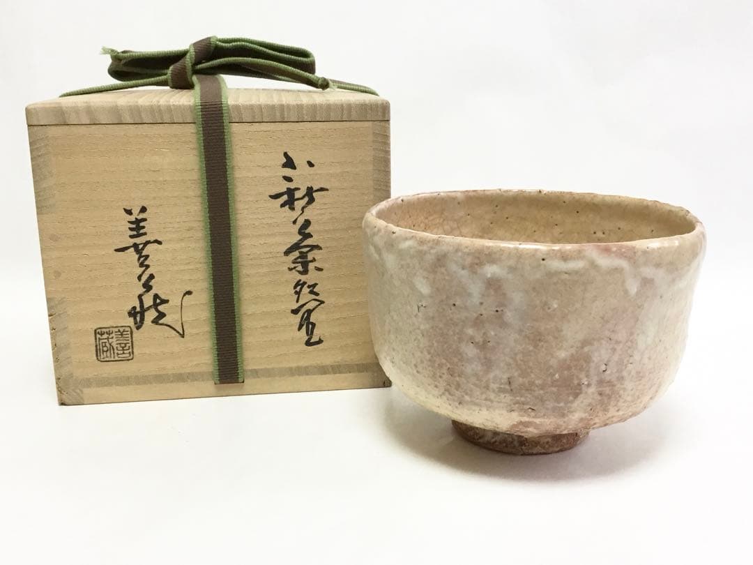 茶道具 古物品 茶碗 萩 波多野善蔵 木箱入