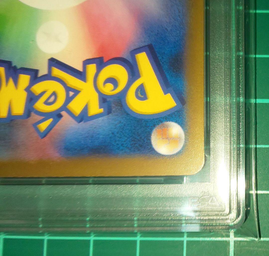 ポケモンカードゲーム　MEGAドリームex　メガゲンガーex　SAR　PSA10