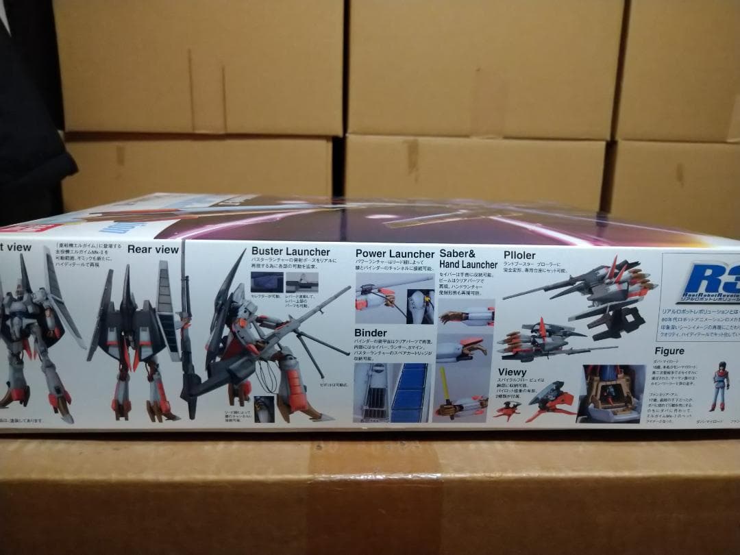 R3 エルガイム Mk-II