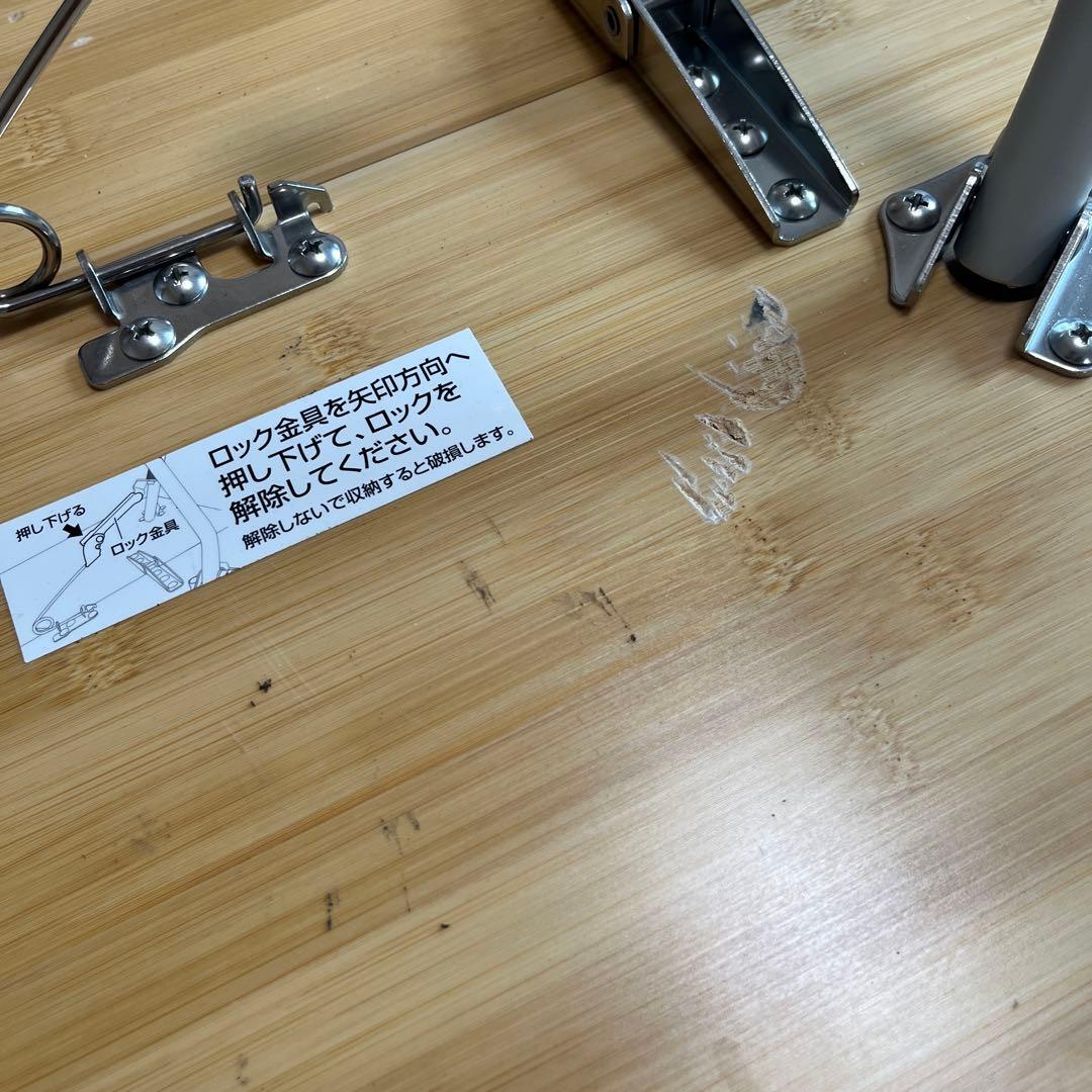  peak ワンアクションローテーブル　竹