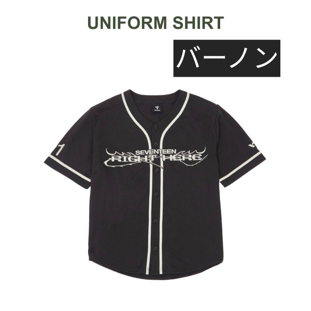 SEVENTEEN RIGHT HERE ユニフォームシャツ バーノン