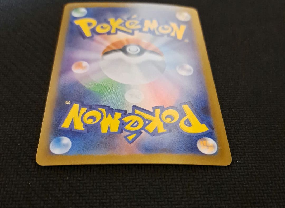 ポケモンカードゲーム インフェルノX メガリザードンex sar