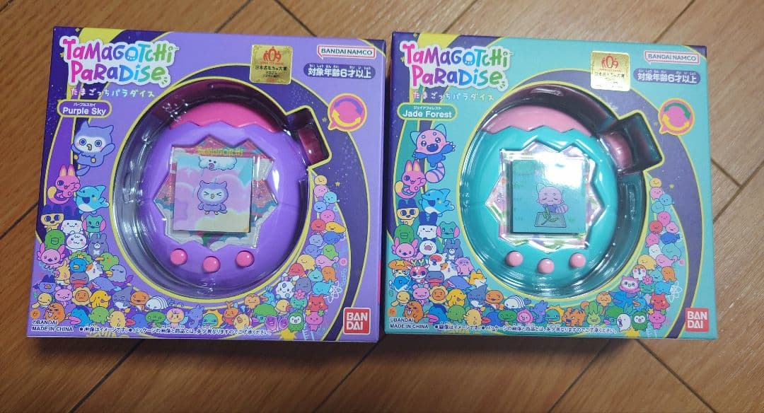 たまごっちパラダイス　パープルスカイ＋ジェイドフォレスト　2個セット