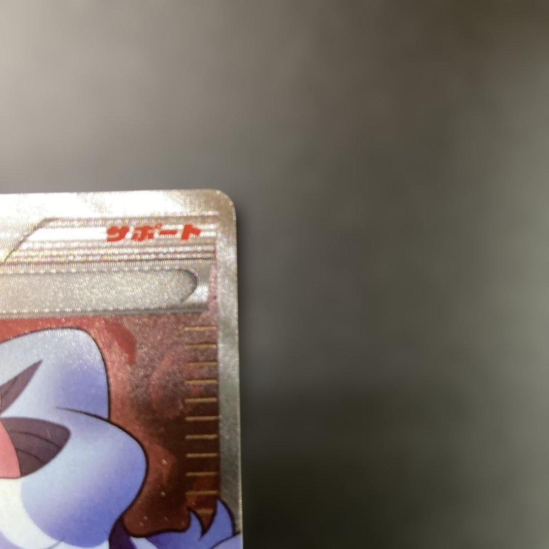 カリン THE BEST OF XY 183/171