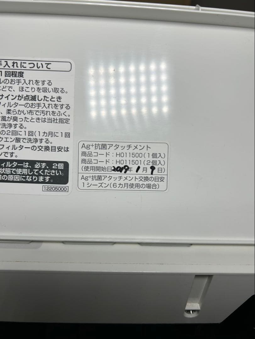 Dainichi HD-153W ハイブリッド式加湿器　ダイニチ　加湿器　大容量