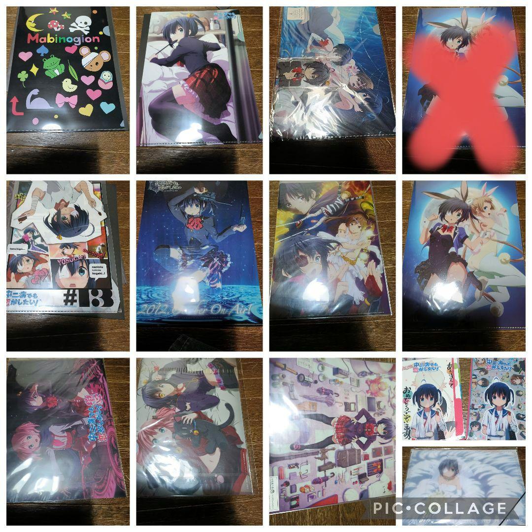 C*a様 中二病でも恋がしたい！　クリアファイル