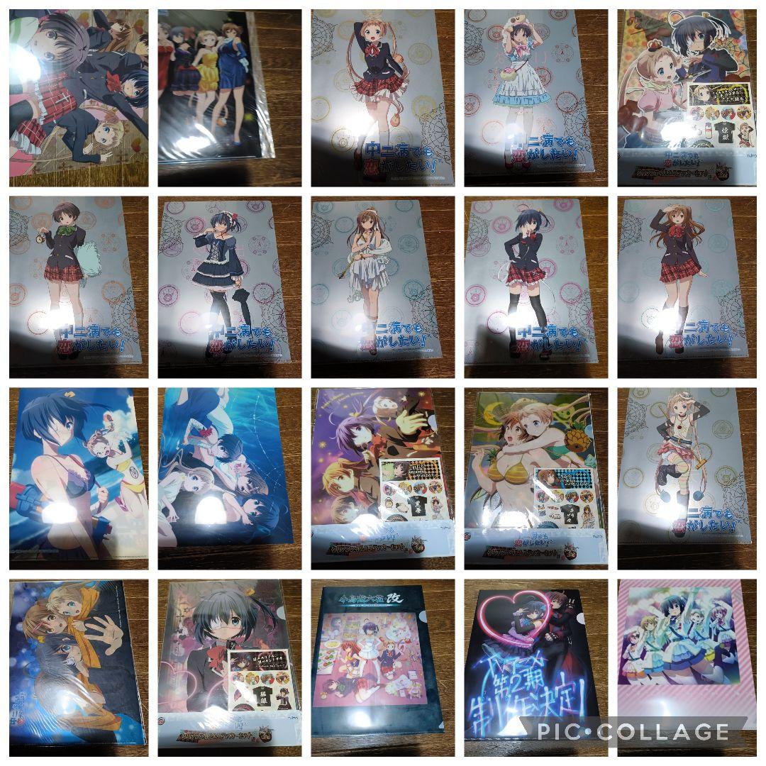 C*a様 中二病でも恋がしたい！　クリアファイル