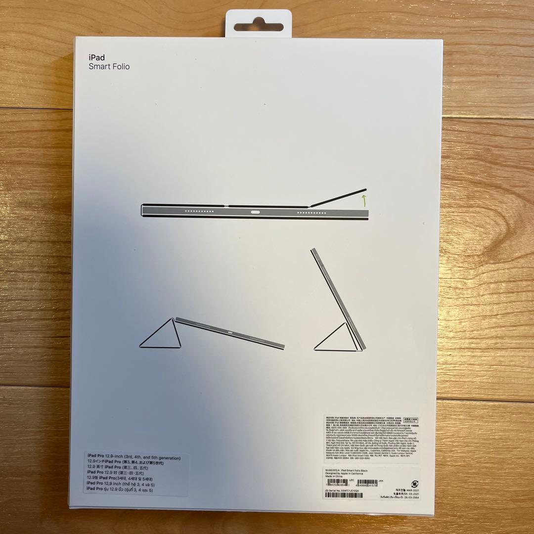 12.9インチ第5世代 iPad Pro Wi-Fi 128GB おまけ付き