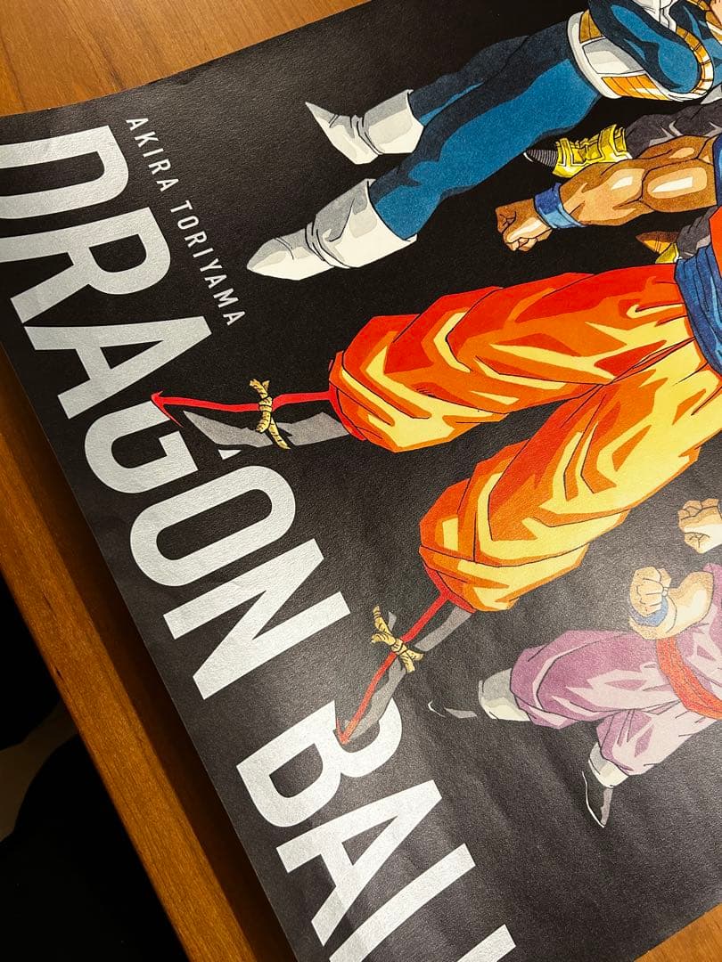 【稀少品】ドラゴンボール　鳥山明　ポスター　B2サイズ　ジャンプ展限定　B