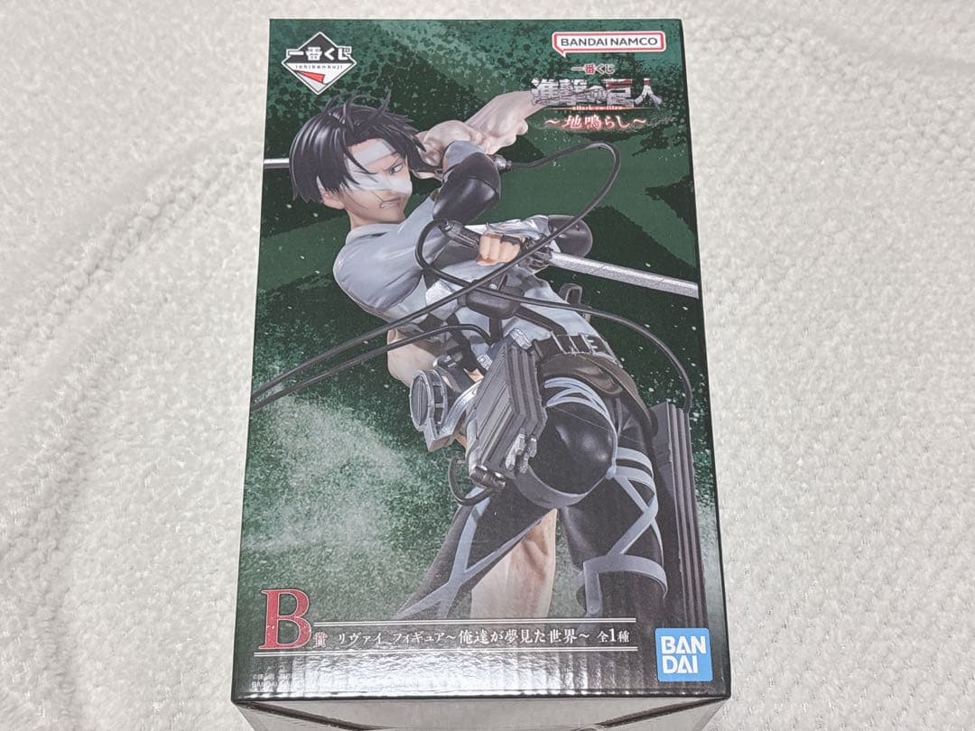 【進撃の巨人】リヴァイ　フィギュア