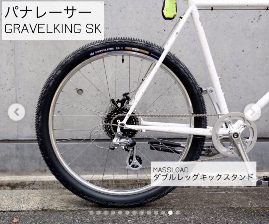 【未使用】2025 Fuji フジ ALTERR アルター ATB 56