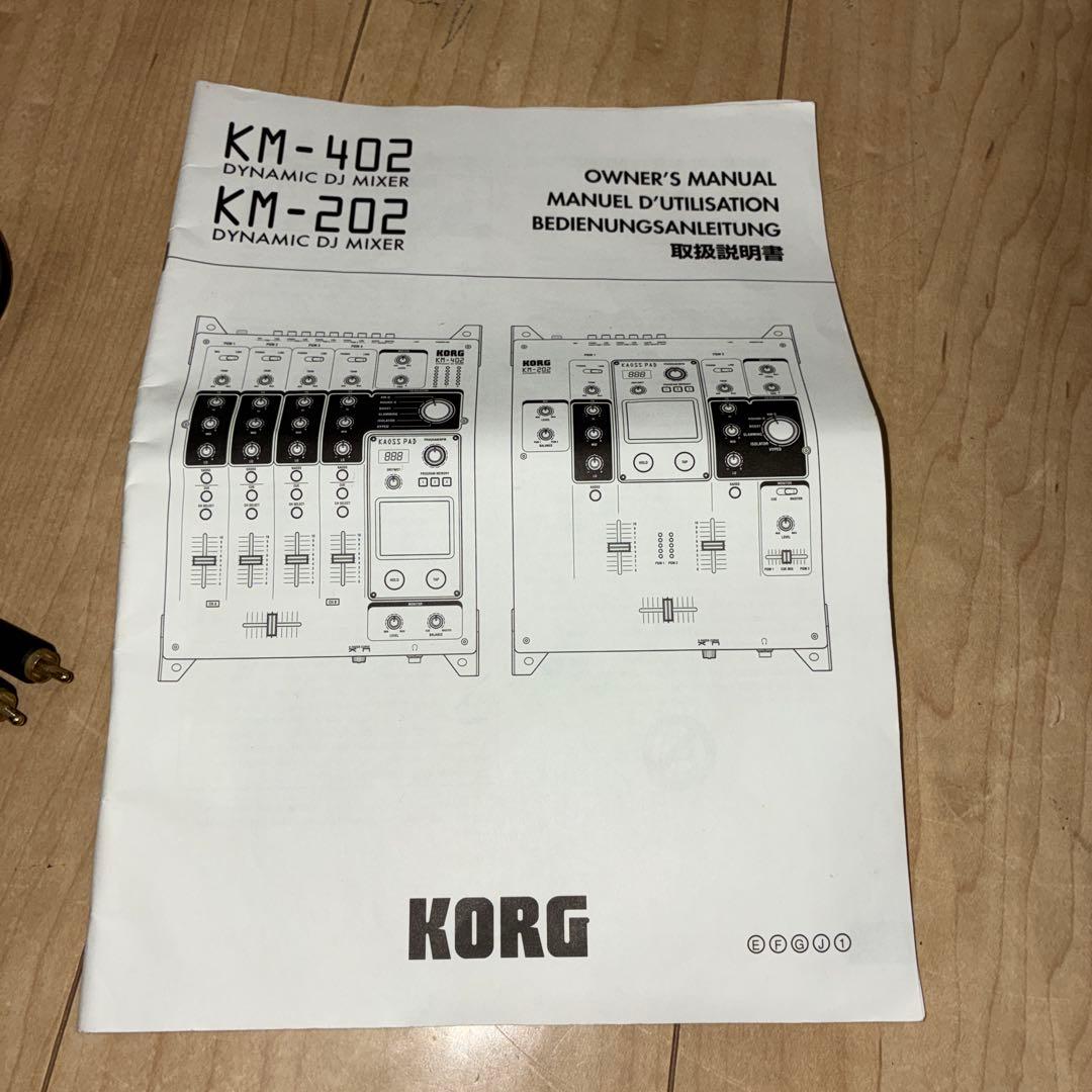 希少動作品！　KORG KM２０２　DJミキサー　KAOSS PAD