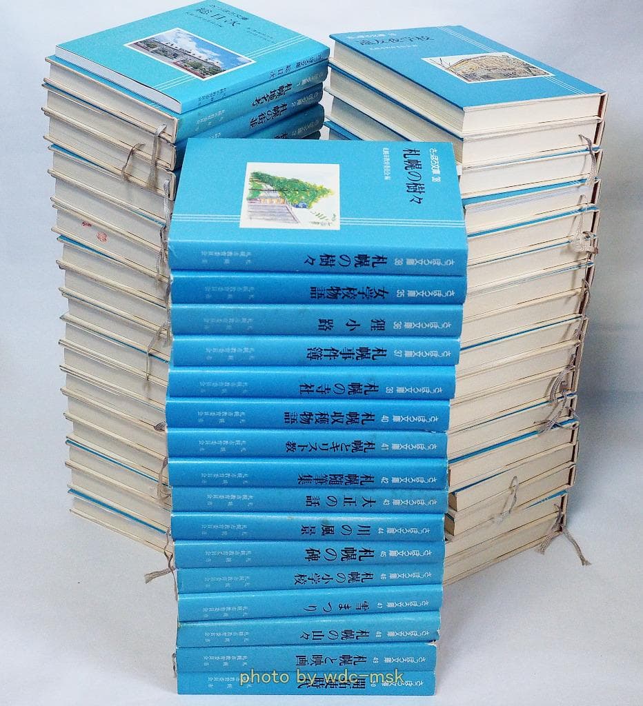 さっぽろ文庫 1~50巻 (全100冊 完結セットの一部です) ＋前半総目次
