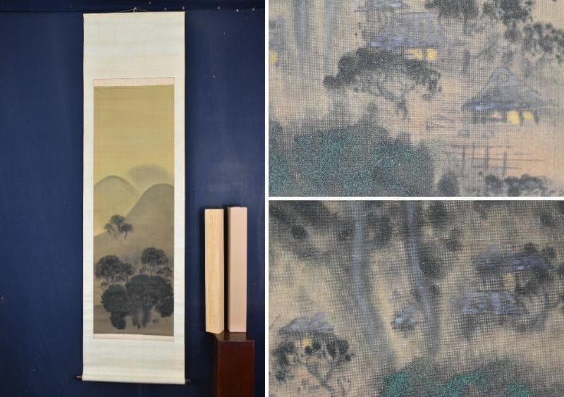 【真作】俊孝/山村図/山水図/掛軸/名家伝来/AA-822