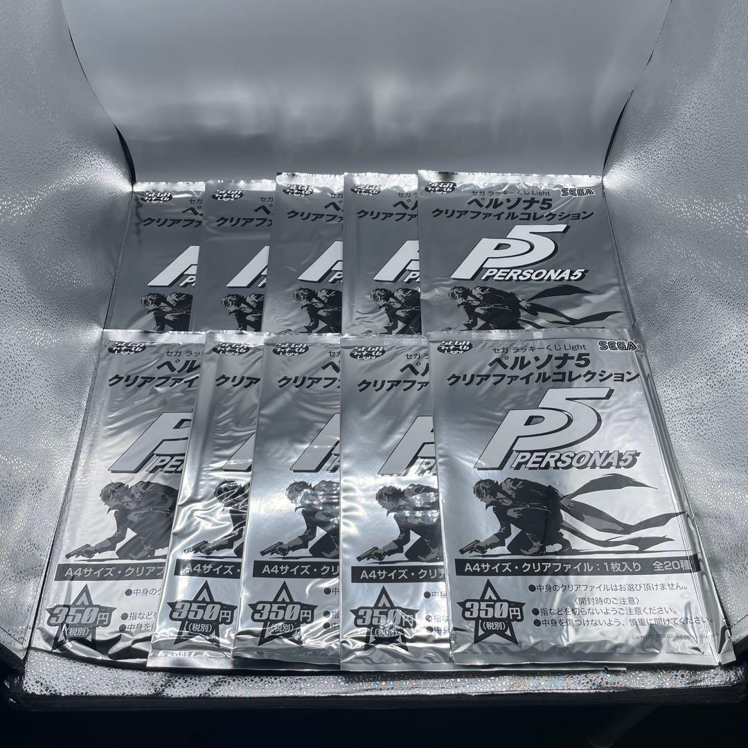 セガ ラッキーくじLight ペルソナ5 クリアファイル 35枚セット