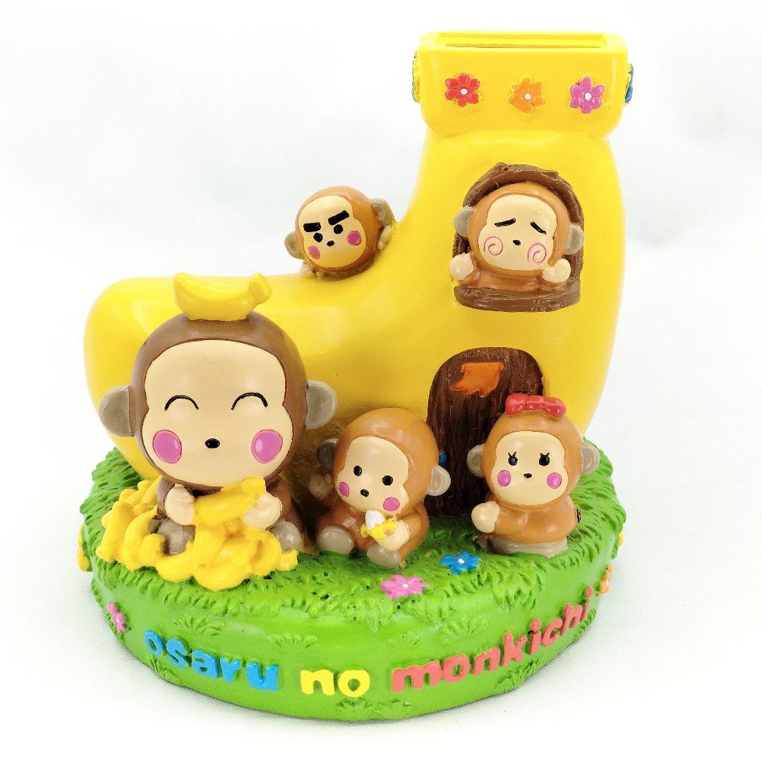 当時物 レア サンリオ おさるのもんきち 初期 バナナの家 貯金箱 平成レトロ
