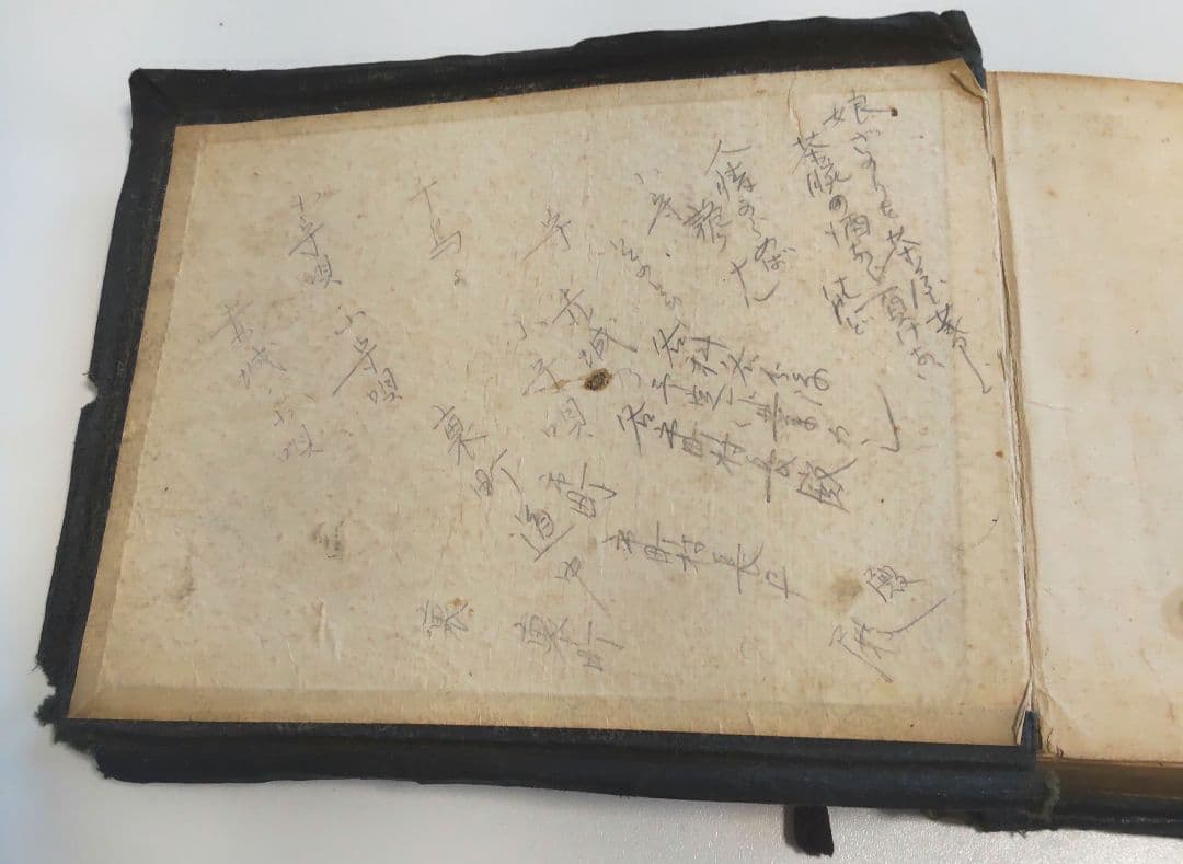 【アルバム】日本軍 海軍 横須賀 昭和9年6月入団 四等水兵修業記念