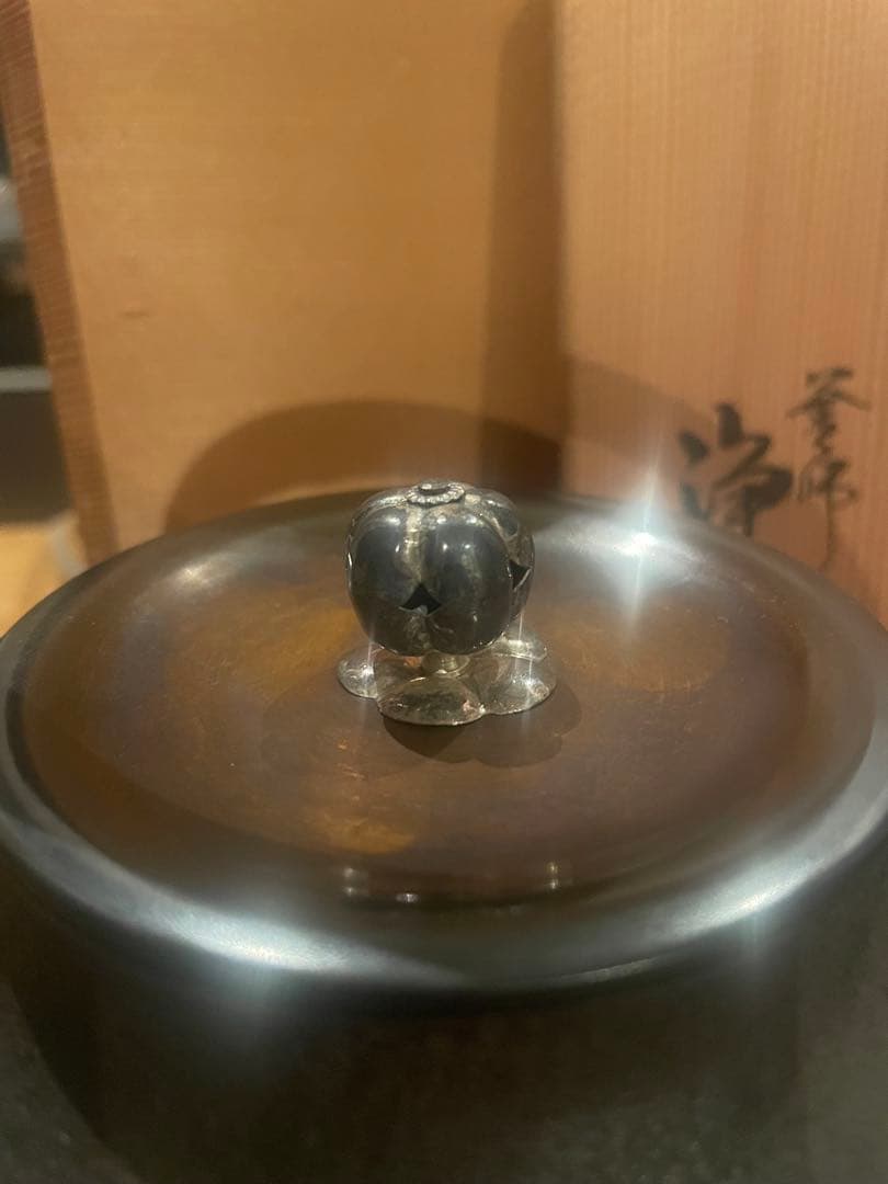 釜師 須藤浄義 鉄瓶