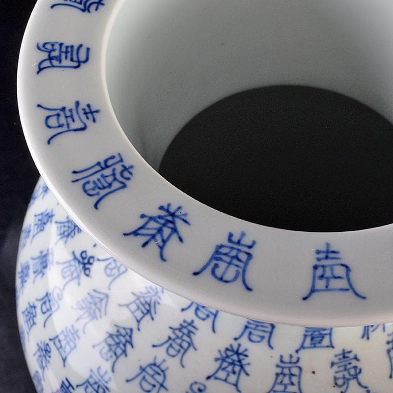 中国　大明宣徳年製款　青花百寿字文瓶　故宮博物院監製証明書付　M　R8816B