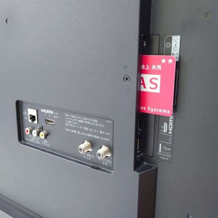 SONY KJ-43W730E 43インチ液晶テレビ