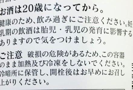 最新 花陽浴 純米大吟醸 山田錦 1800ml R8.1