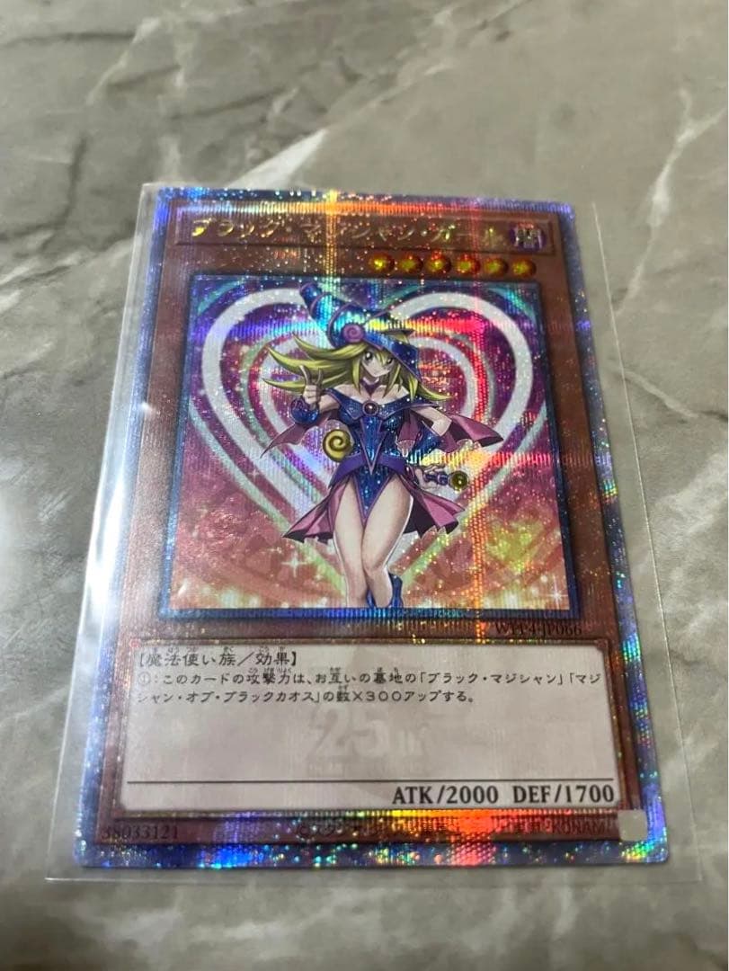 遊戯王カード　まとめ売り　ブラック・マジシャン・ガール
