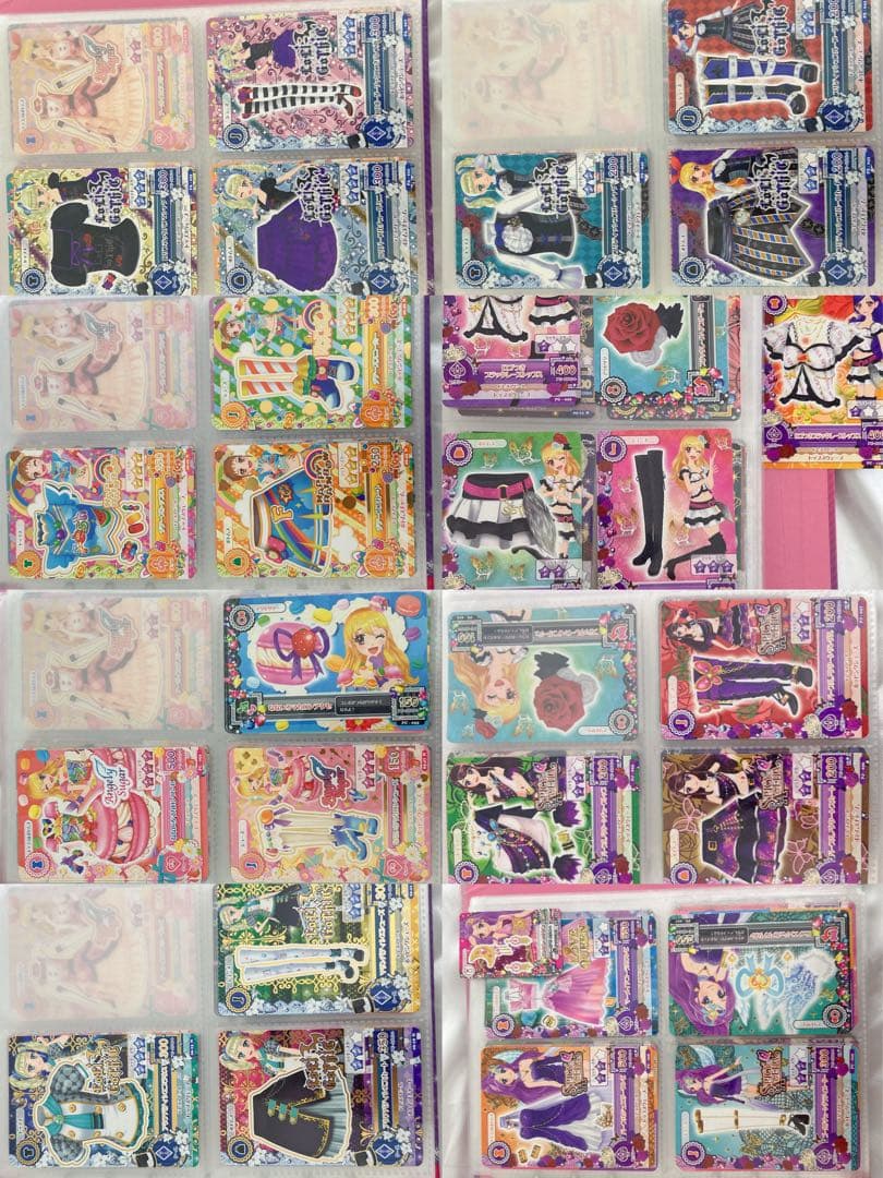 【大幅値下げ】初代アイカツカード158枚セットプレミアムカード＆全身コーデ含む