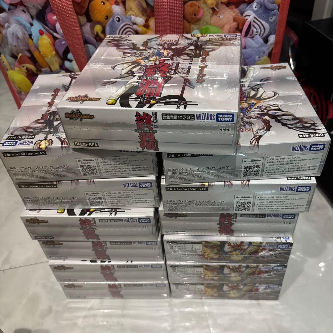 デュエル・マスターズ王道W第4弾終淵LOVE&ABYSS 13BOX