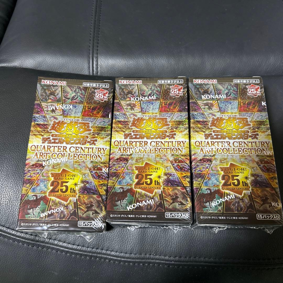 遊戯王QUARTER CENTURY ART COLLECTION