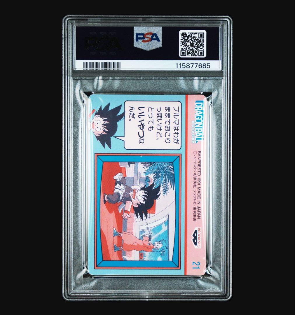 【PSA9】　No.21 てれびでんわ　ドラゴンボール　カードダス アマダ