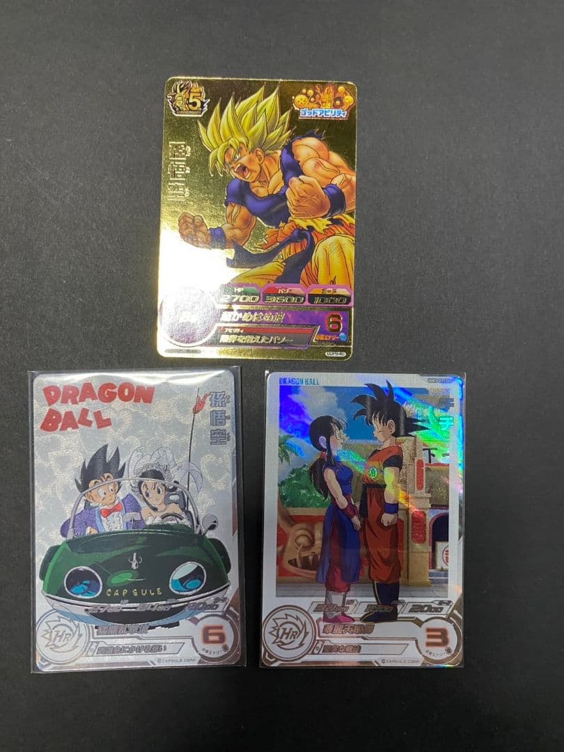 UGM10-GCP2 DA チチ UGM5-011 DA 孫悟空