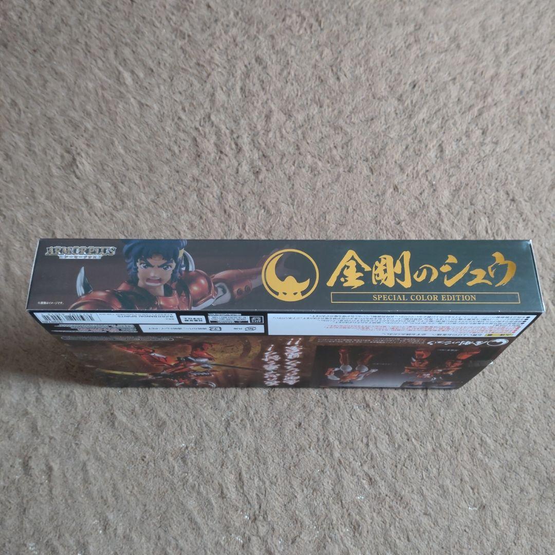 アーマープラス 金剛のシュウ(SPECIAL COLOR EDITION)
