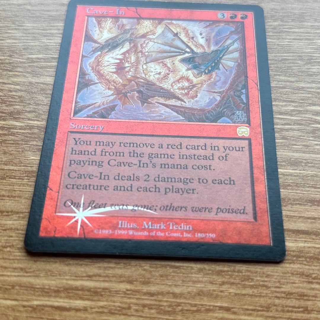 mtg 落盤　Cave-In MMQ 英語 マジック：ザ・ギャザリング