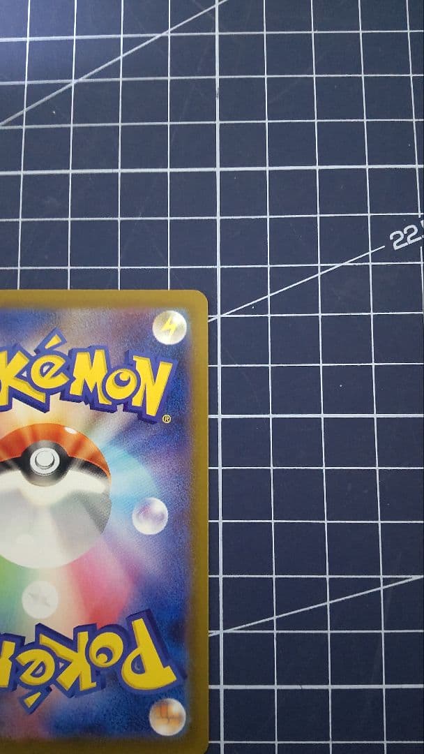 ポケモンカードメガユキノオーex 中国語エラーカード