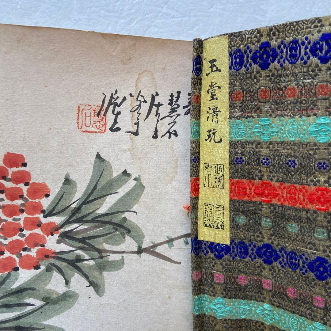 まとめ売り　11点セット　骨董品　ヴィンテージ　古墨　書道　墨　アンティーク