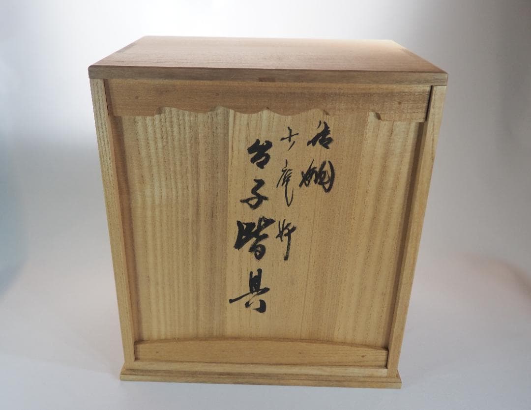 4代一ノ瀬宗辰造『少庵御好唐銅皆具』（共箱）