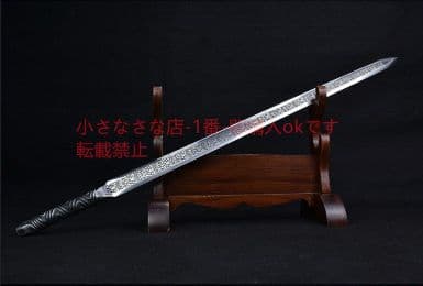 hhkk 月を割る神剣 武具 神剣 两本