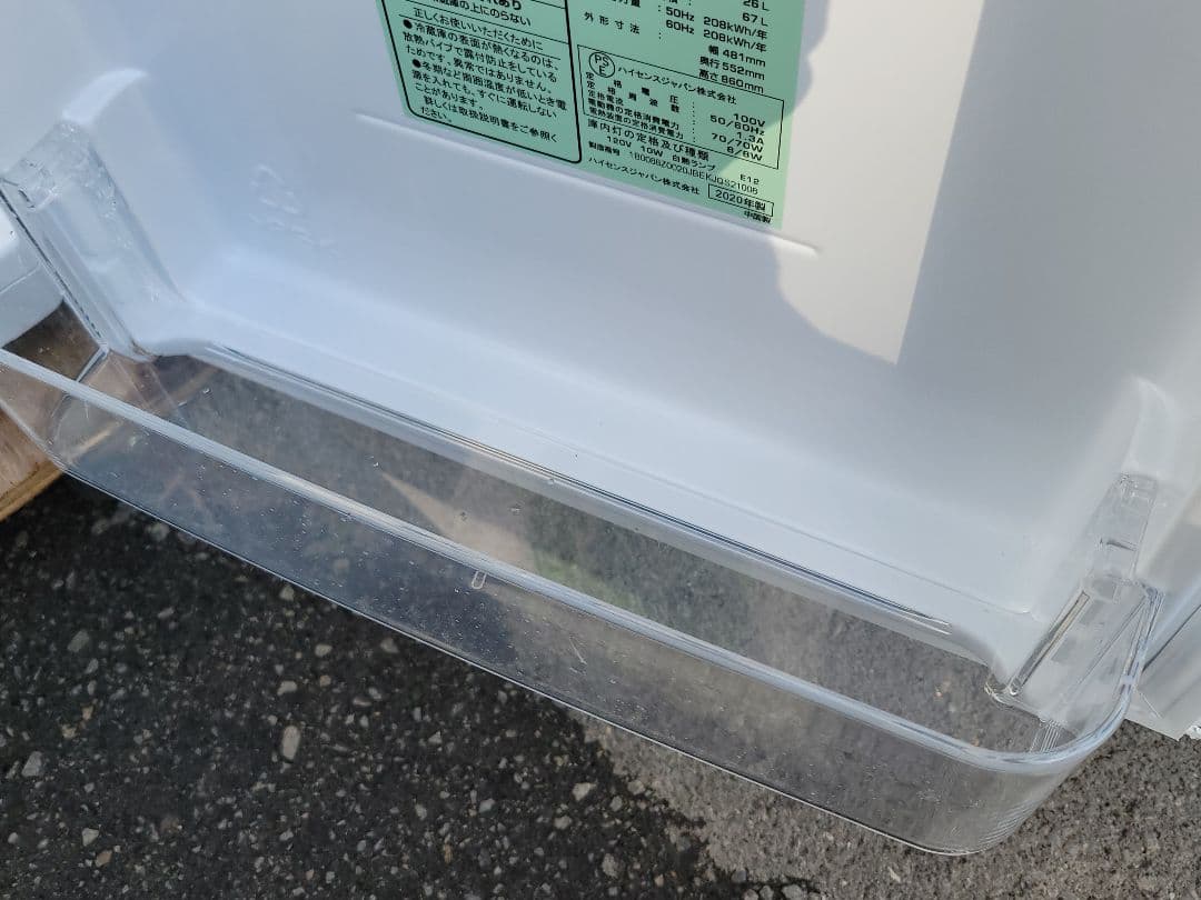 Hisense 2ドア 93L 冷凍冷蔵庫 HR-B95A 2020年製