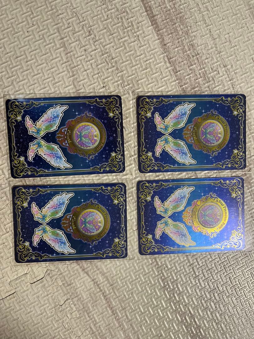 アイカツカード レインボーエトワール