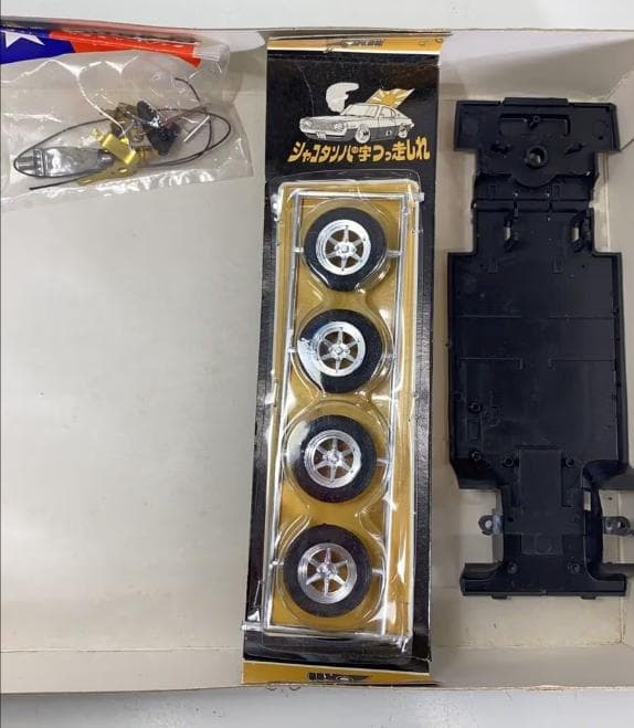 【未組立】アリイ 1/20 シャコタンハの字つっ走れ セリカLB2000GT