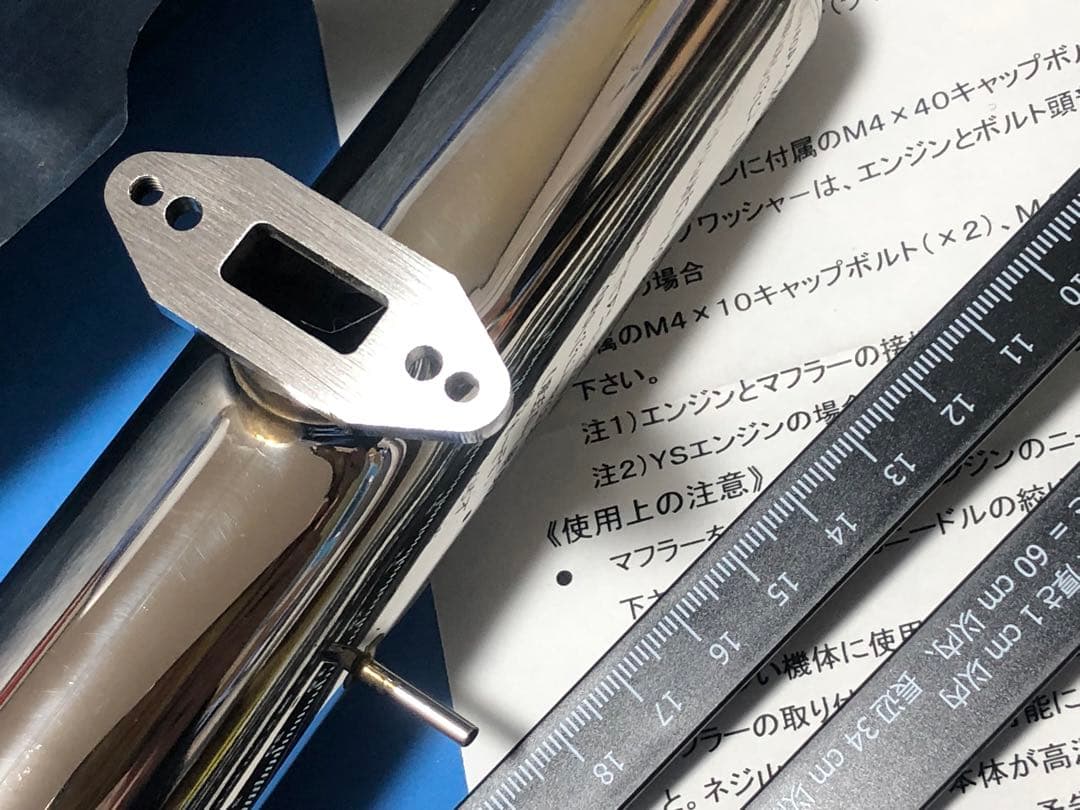 RCヘリ用トルネード６０Ｒ(OS-Y S)60サイズマフラー・トルネード