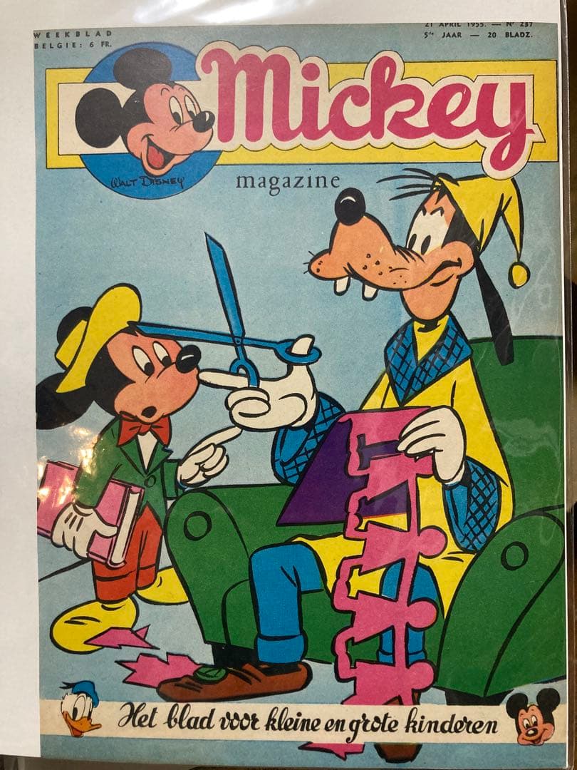 Disney Mickey Magazine 1950年代 ディズニー　ミッキー