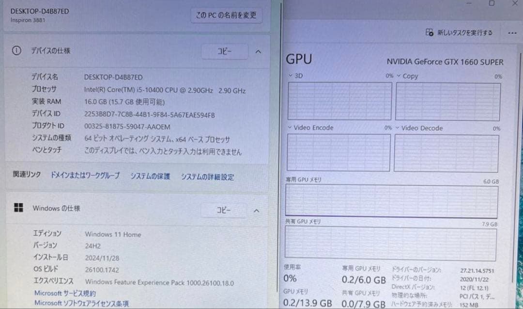 DELL PC i5 10400 GTX 1660 Super ジャンク