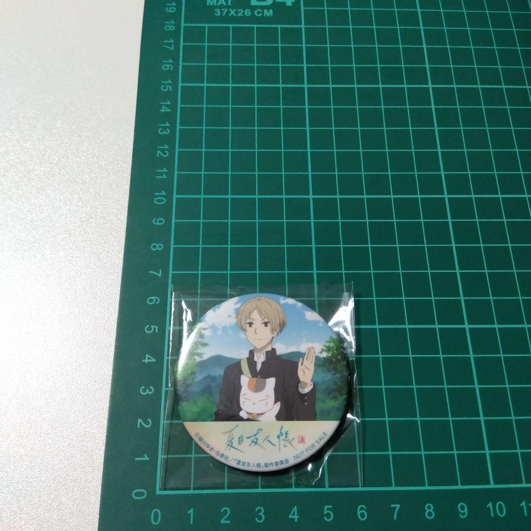 【夏目友人帳】夏目貴志＆ニャンコ先生 漆 DVD アマゾン 購入特典 缶バッジ