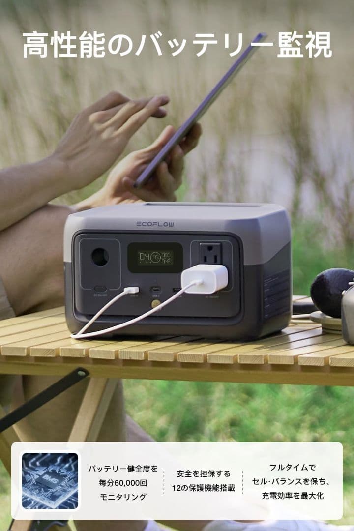 【保証付き】EcoFlow  2 ポータブル電源 ZMR600-JP